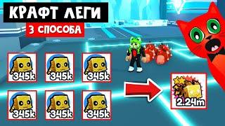 Как без дюпа получить RAINBOW AGONY в игре Симулятор питомцев Х роблокс | Pet Simulator Х roblox