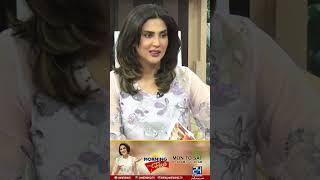 "KHUSHI" Aur "ITMINAAN" Kya Hai? "QASIM ALI SHAH" l Morning With Fiza