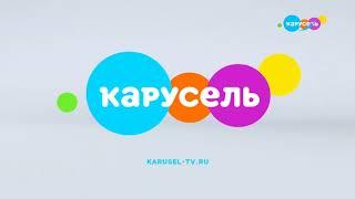 Праздничный логотип и заставка к Дню защиты детей (Карусель, 01.06.2020)