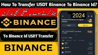 How To Send Usdt Binance To Binance Id Binance Se Binance id Mai Usdt Kase Send Karen 2024 #binance