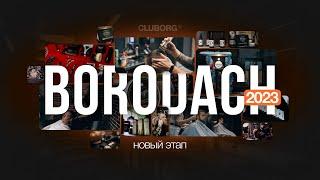 BORODACH в Дубае. Барбершоп как стиль жизни. Документальный фильм о компании