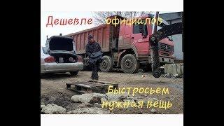 БЫСТРОСЬЕМ (БСМ) на экскаватор погрузчик!!! Дешевле чем у официалов!!!