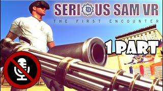 [WITHOUT COMMENTS] Serious Sam first encounter VR walkthrough 1440p [Part 1]