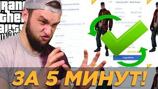 ДЕЛАЮ ПРЕВЬЮ КАК У ВЛАДА ГАНТЕЛИ ЗА 5 МИНУТ!