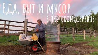 One day in the Yakut village. Lifestyle