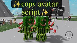 роблокс,лучший copy avatar script