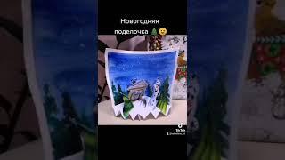 Рисование для детей. Новогодние рисунки ️️