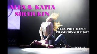 Katia & Alex Shchukin - Alex Pole Dance Championship 2017 - Showcase