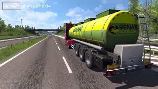 EURO TRUCK SIMULATOR 2 VR 1.50/ КАК ОНО ТЕПЕРЬ?