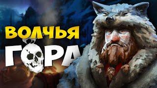 НЕЗВАННЫЙ ГОСТЬ - ВОЛЧЬЯ ГОРА! ВЫЖИВАНИЕ НА МАКСИМАЛЬНОЙ СЛОЖНОСТИ THE LONG DARK (Interloper)