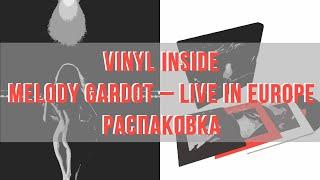 Vinyl Inside - Melody Gardot (Live in Europe box-set)