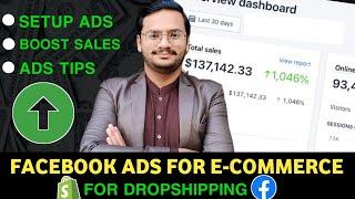 How To Run Facebook Ads For E-commerce Business in Pakistan || Shopify Dropshipping Ads