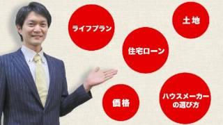 おうちの相談窓口熊本インター店　店舗案内