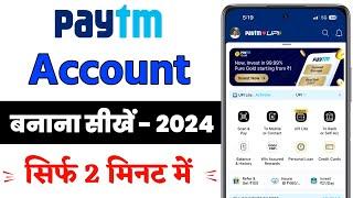 paytm account kaise banaye | How to create Paytm account