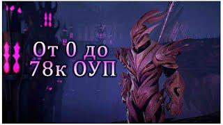 От НУЛЯ до ГЕРОЯ: Приоритет обновления для максимального уровня предметов в Neverwinter 2022 M22!