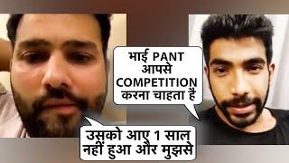 LIVE CHAT: Rishabh Pant के मजाक पर Rohit Sharma बोले पंगा मत ले...वरना Public जवाब दे देगी