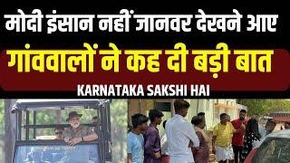 Ep-08 Modi | Bandipur Tiger Reserve | Elephant whisperers Karnataka Elections 2023 | Mandya