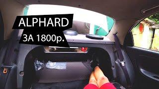 Установка задних овалов Alphard за 1800 рублей