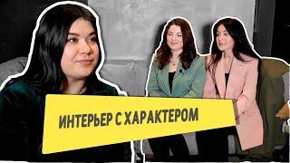 Интерьер с характером. ЖК "Барселона" (Казань)