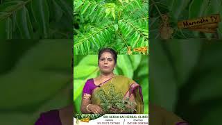 நாவறட்சி, கண்களில் வறட்சி, தோல் வறட்சி போன்ற அனைத்தையும் போக்கும் வைட்டமின் A நிறைந்த கறிவேப்பிலை !