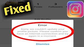 Fix Instagram Error When Trying To Change Profile Picture Problem Solved