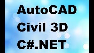 Адаптация приложения под новую версию AutoCAD