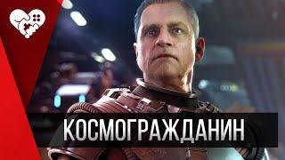 Star Citizen | Полетели