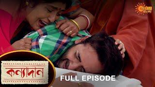 Kanyadaan - Full Episode | 11 March 2022 | Sun Bangla TV Serial | Bengali Serial