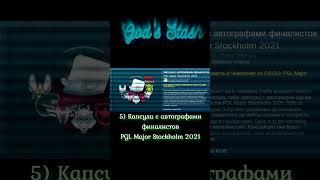 Продал скины ксго дота2 sell skins csgo dota2 short shorts #shorts