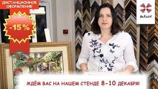 Приходите на Млын/Вышивка лентами Марина Брановицкая // СПЕЦ ПРЕДЛОЖЕНИЕ  СМОТРИТЕ ДО КОНЦА