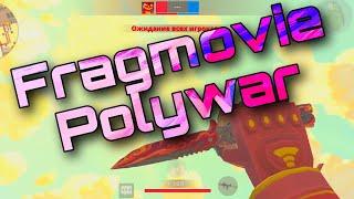 Танцуй | Fragmovie Polywar ️