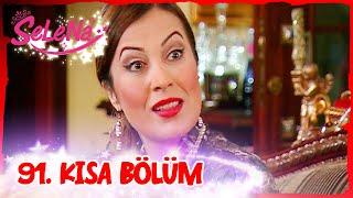 Selena 91. Bölüm | Kısa Bölümler 