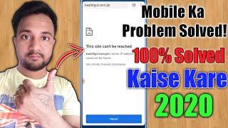 How to Fix This site can't be reached in Android Mobile - 2020 || Site Can't Reached Error In Chrome