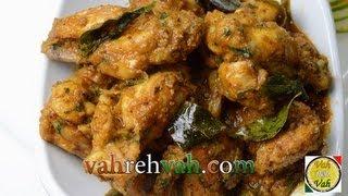 Curry Leaf Pepper Chicken - By VahChef @ VahRehVah.com