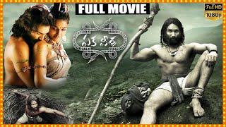 Aadhi Pinisetty Telugu Indian Historical Fiction Eka Veera Full Movie || Multiplex Telugu