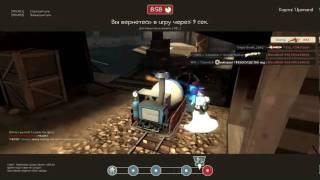 Team Fortress 2 - gameplay moment