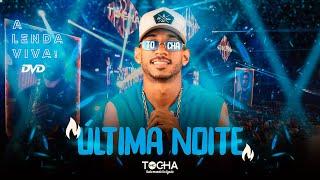 Mc Tocha - Última noite (DVD A lenda viva) #AoVivo