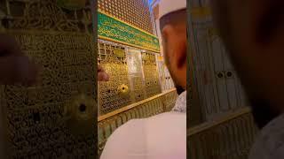 Assalam ya Rasool Allah