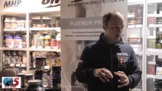 Семинар по спортивному питанию Elite Sport  & Optimum Nutrition -  (полная версия)