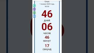 С НОВЫМ ГОДА!!!