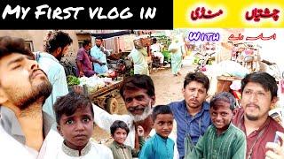 First Time Vlogging in Chishtian Mandi: Fun Moments with Workers and kids #chishtianmandi #vlogs