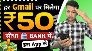 NEW EARNING APP TODAY || ONLINE PAISE KAISE KAMAYE | MAKE MONEY EARNING APPS TODAY