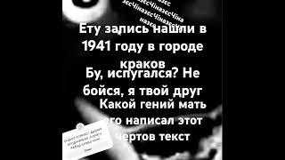 Ето відео позновательно в развлікательних целях нікого не хотел оскорбіть єто пріколдес #топ #рек