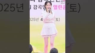 #고장난벽시계 #한소민 (Broken wall clock / #HanSomin ) #shorts 곰지TV #감곡면민체육대회