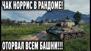 ВОТ КАК ИГРАТЬ НА Т25/2! ТАКТИКА, СТРАТЕГИЯ! WoT Replays BoTWoT