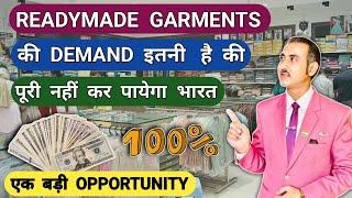 How to export readymade garments from india I garments export from india #rajeevsaini #export