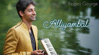 Alliyambal | Rejeev George | Unplugged | Melodica-Piano Cover