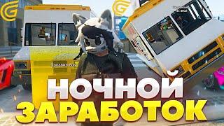 НОЧНОЙ ЗАРАБОТОК НА GRAND RP GTA 5 RP АФК РАБОТА ГРАНД РП