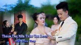 Thaum Twg Mam Txiav Tau Beer - by Long Vang & Kajsiab Thoj  (Official Music Video)