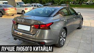 Какой Nissan Купить в начале 2024 года? Бюджетно и стильно